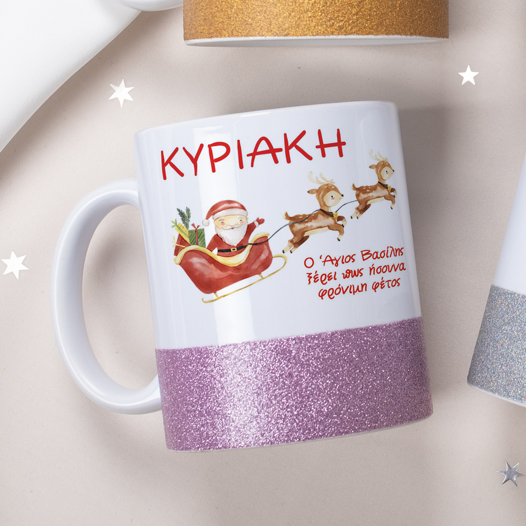 Santa & Reindeers - Ceramic Glitter Mug