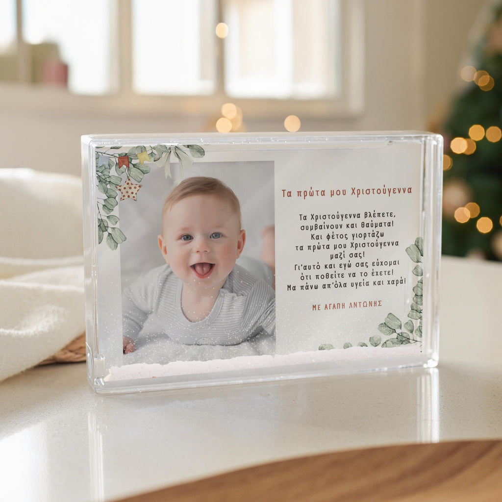 My First Christmas Boy - Acrylic Photo Block