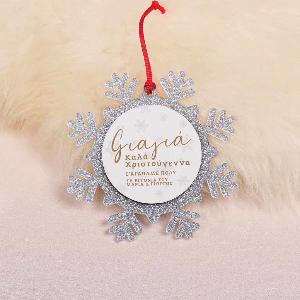 Grandmother - Glitter Snowflake Ornament