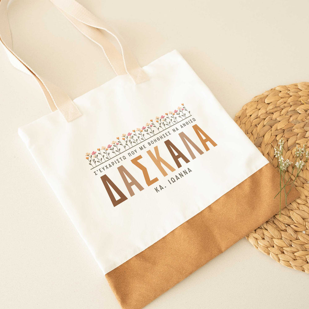 TEACHER - Cork Tote Bag