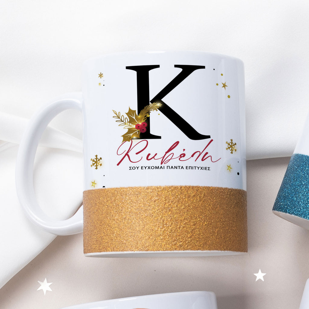 Capital & Name - Ceramic Glitter Mug