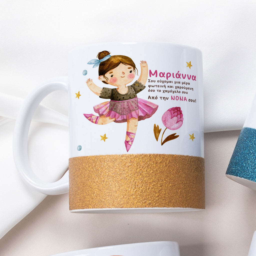 Ballerina - Ceramic Glitter Mug