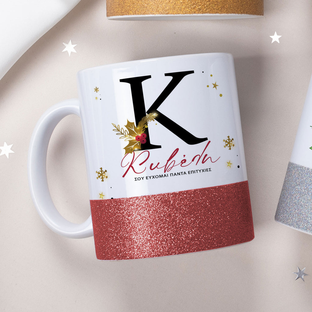 Capital & Name - Ceramic Glitter Mug