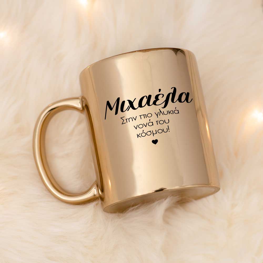 Sweetest Godmother - Mirror Mug