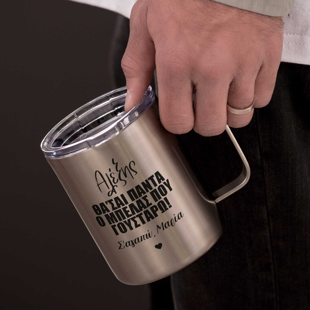 My Favorite Trouble - Silver Stainless Steel Mug With Handle