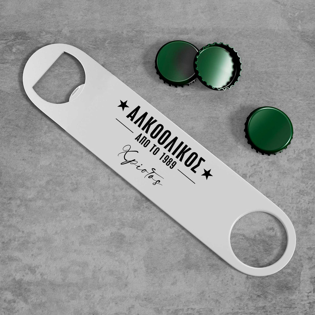 Alcoholic Since - Stainless Steel Bottle Opener