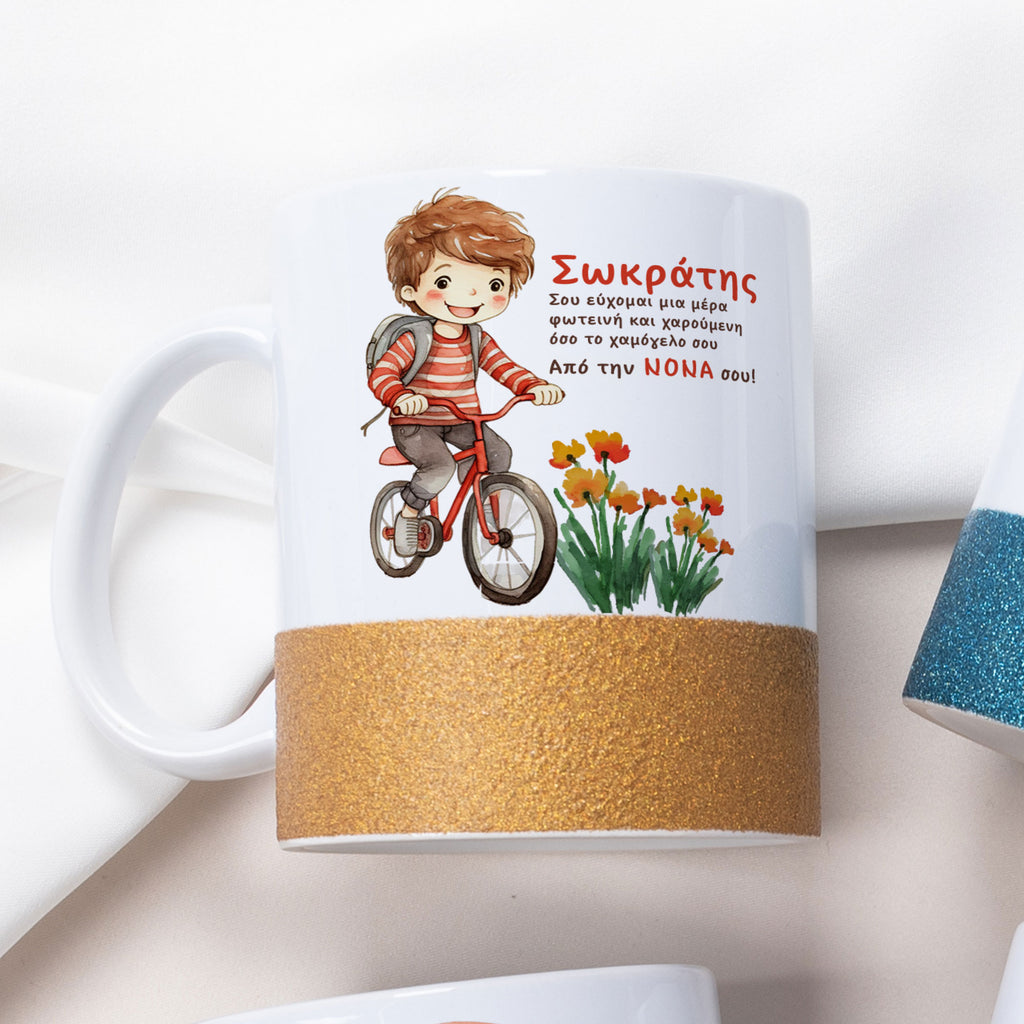 Spring Boy - Ceramic Glitter Mug