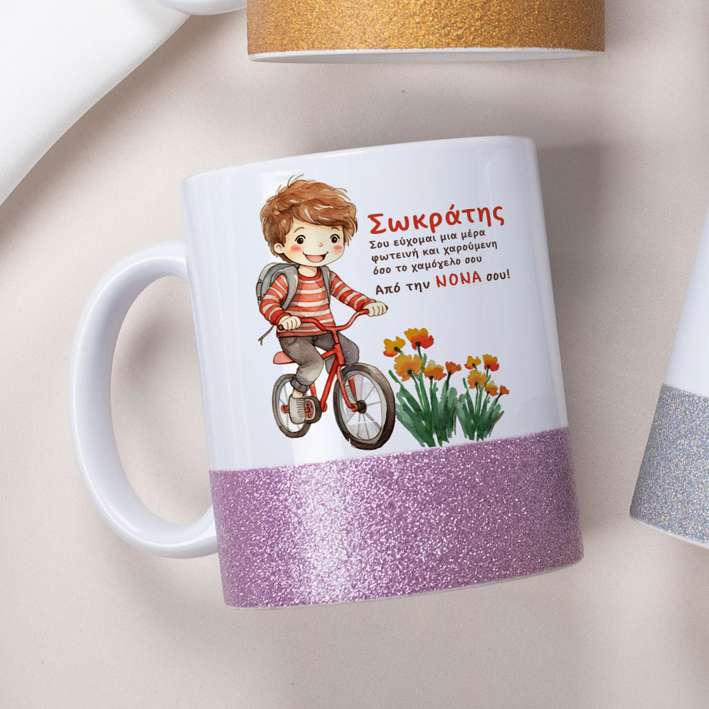 Spring Boy - Ceramic Glitter Mug