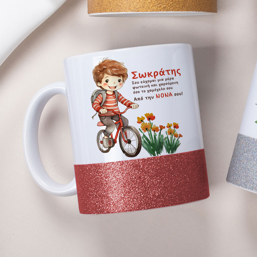 Spring Boy - Ceramic Glitter Mug