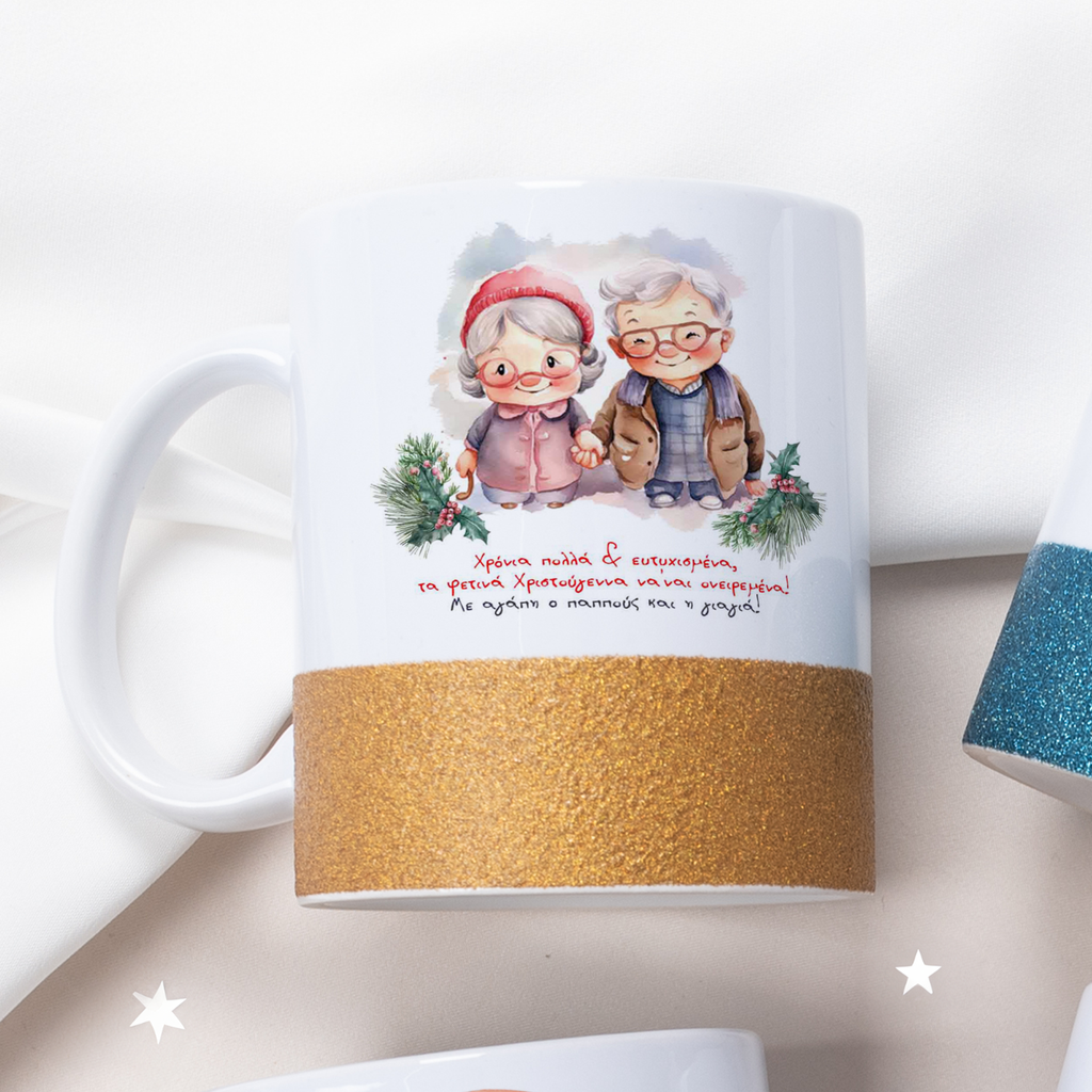 Grandparents - Ceramic Glitter Mug