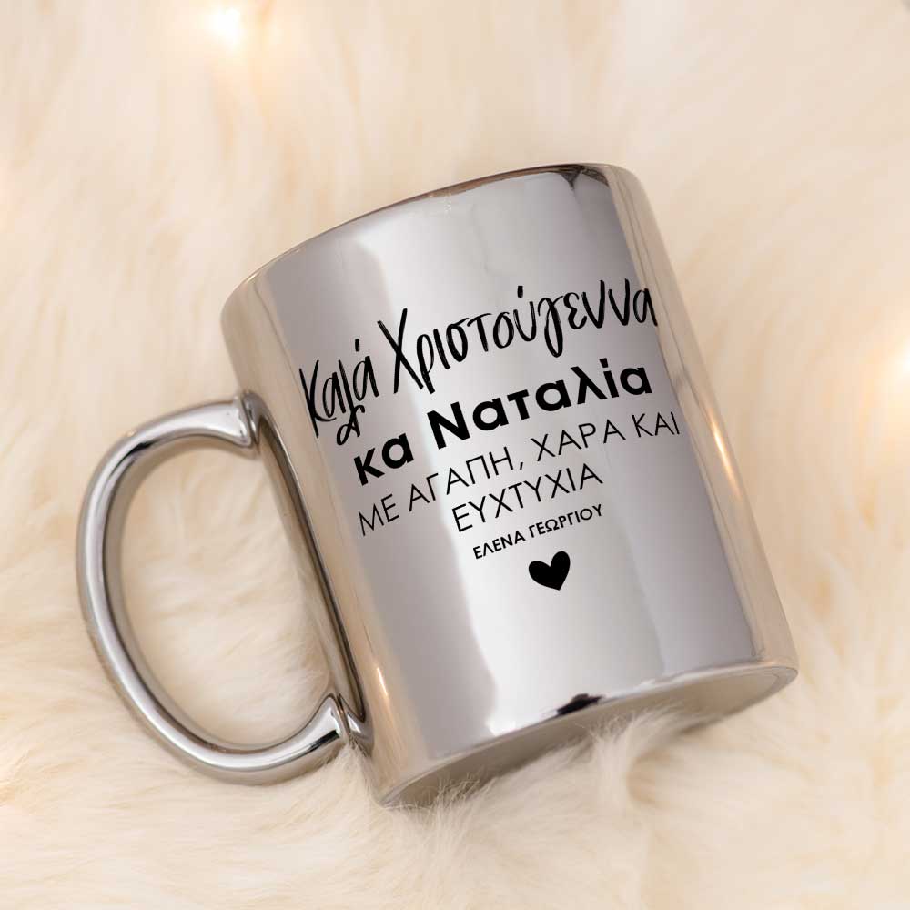 Christmas Wishes - Mirror Mug