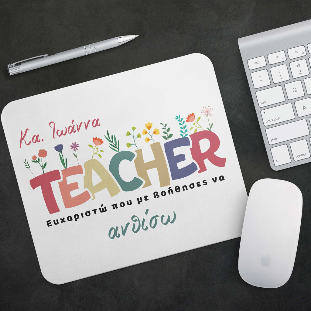 TEACHER - Mousepad