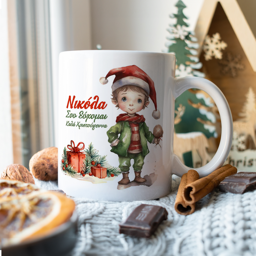 Christmas Boy - Ceramic Mug 330ml