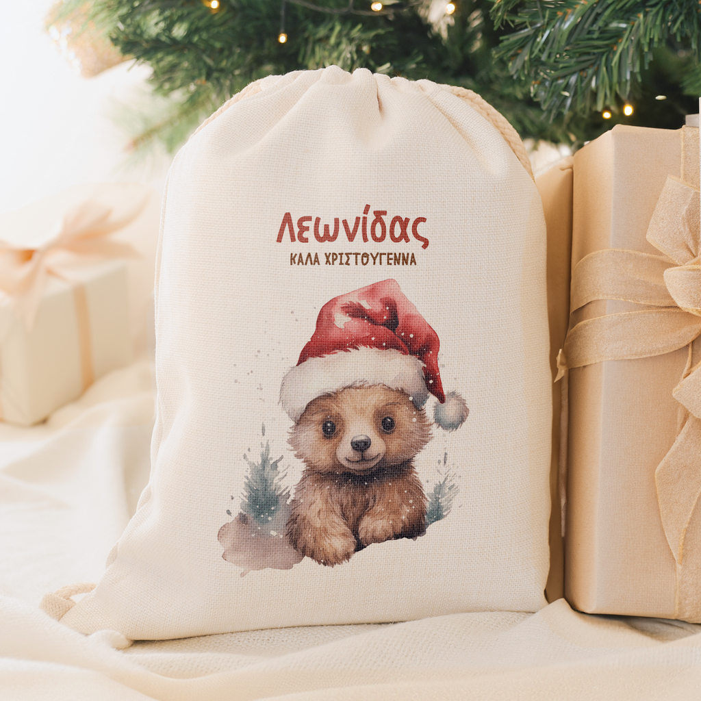 Christmas Bear - Christmas Drawstring Sack