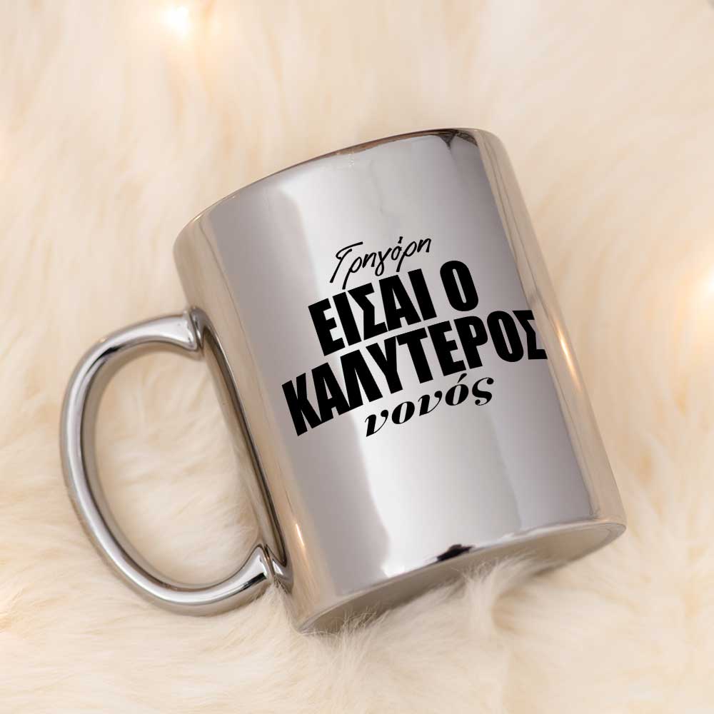 Best Godfather - Mirror Mug