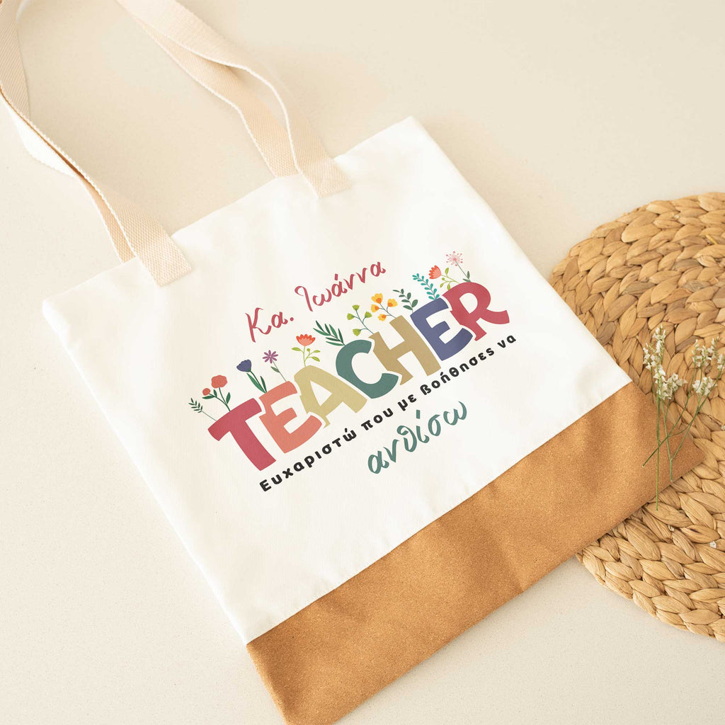 Thanks For Helping Me Grow - Cork Tote Bag