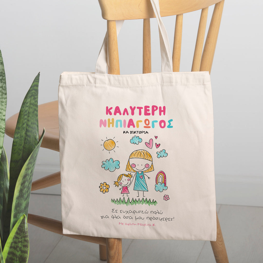 The Best Kindergarten Teacher - Tote Bag