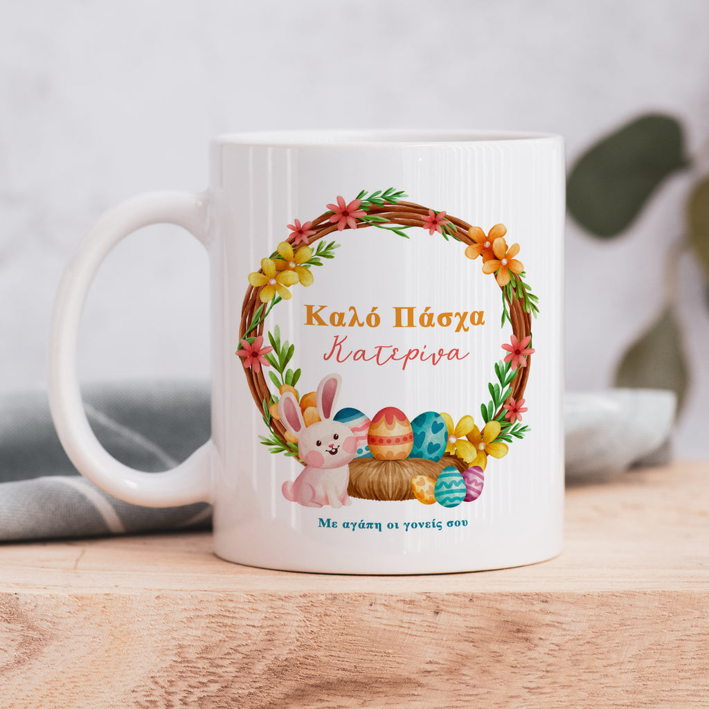 Easter Wreath - Ceramic Mug 330ml