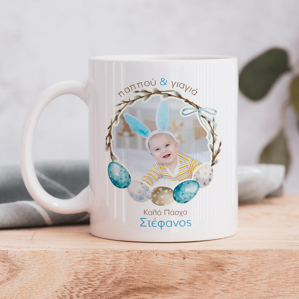 Blue Easter Wreath - Ceramic Mug 330ml