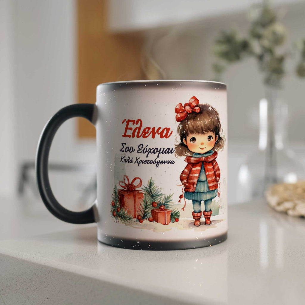 Christmas Girl - Glitter Magic Mug