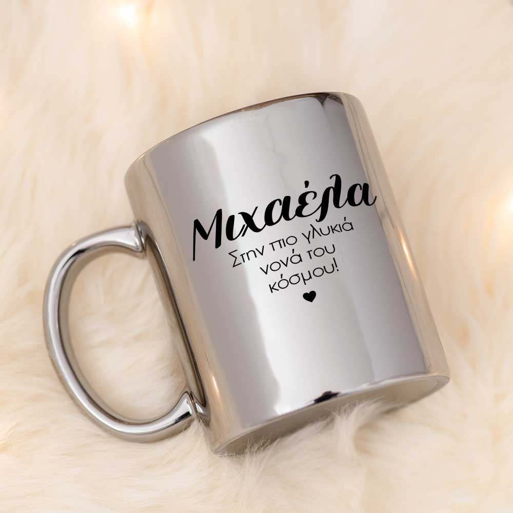 Sweetest Godmother - Mirror Mug