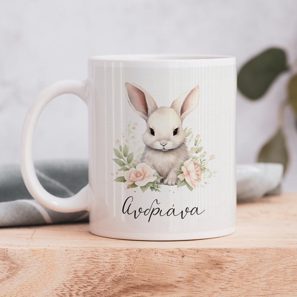 Cute Flowers Bunny - Ceramic Mug 330ml