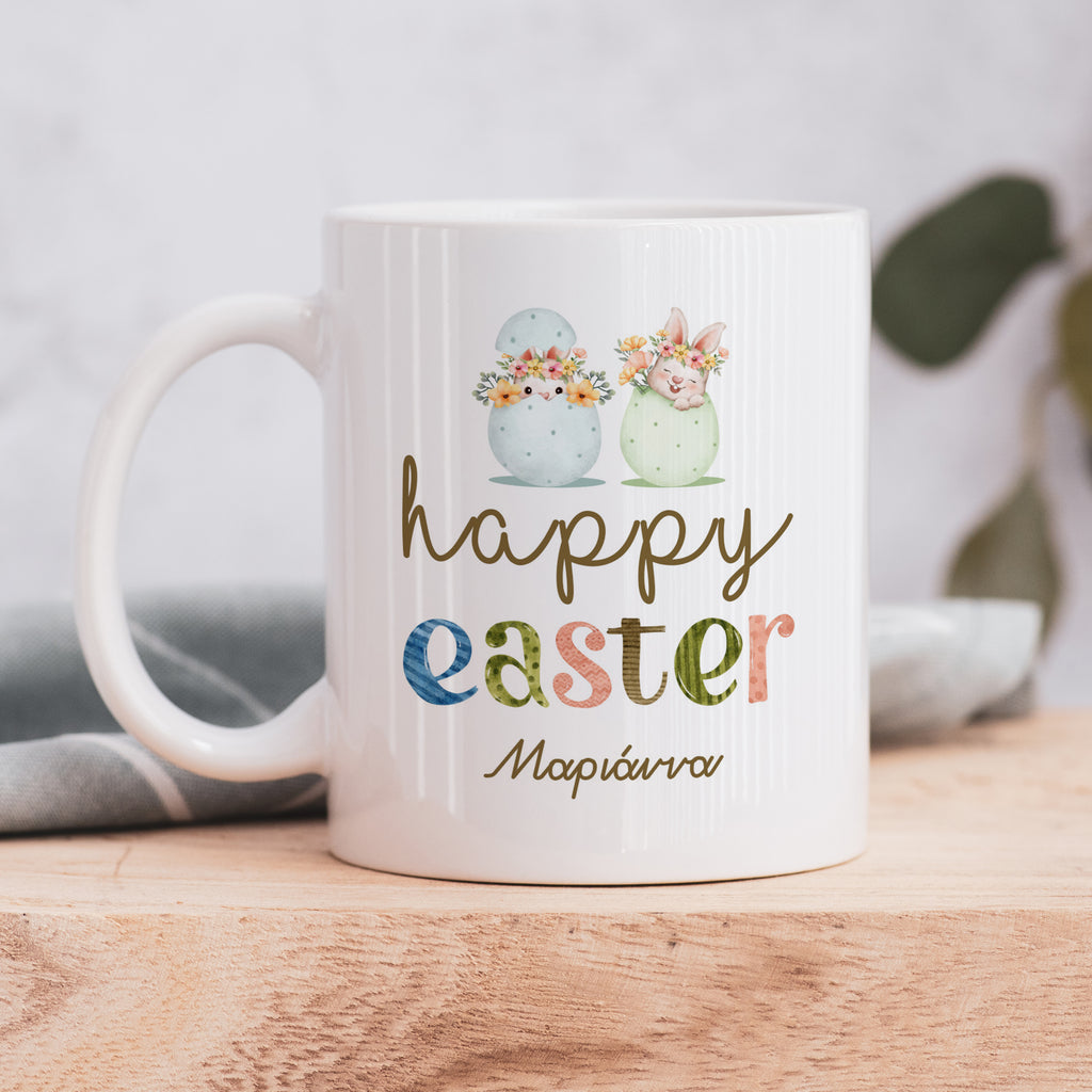 Happy Easter - Ceramic Mug 330ml