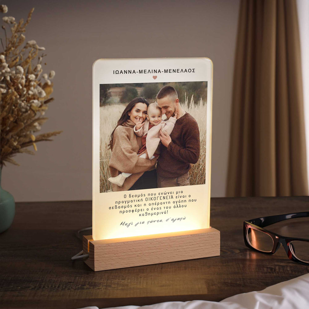 Our Family - Night Light Frame