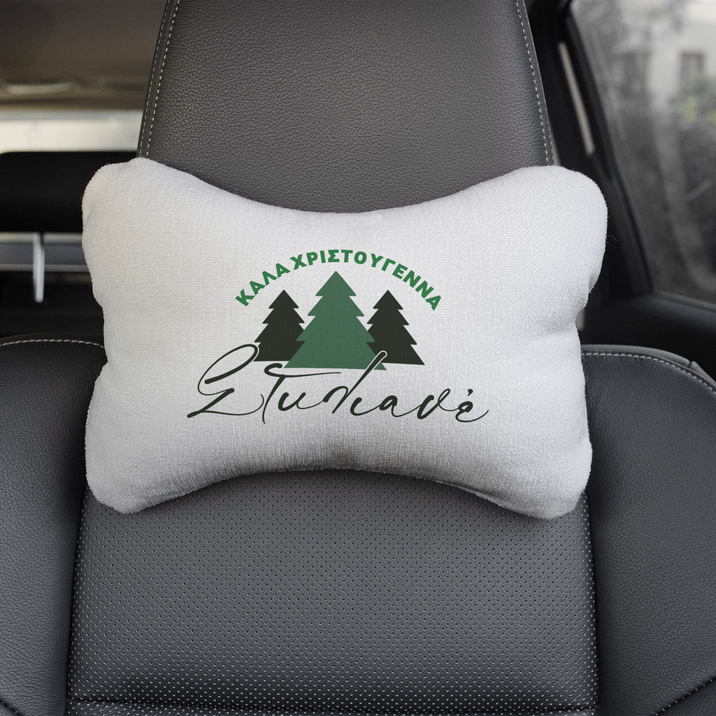 Christmas Trees - Car Pillow