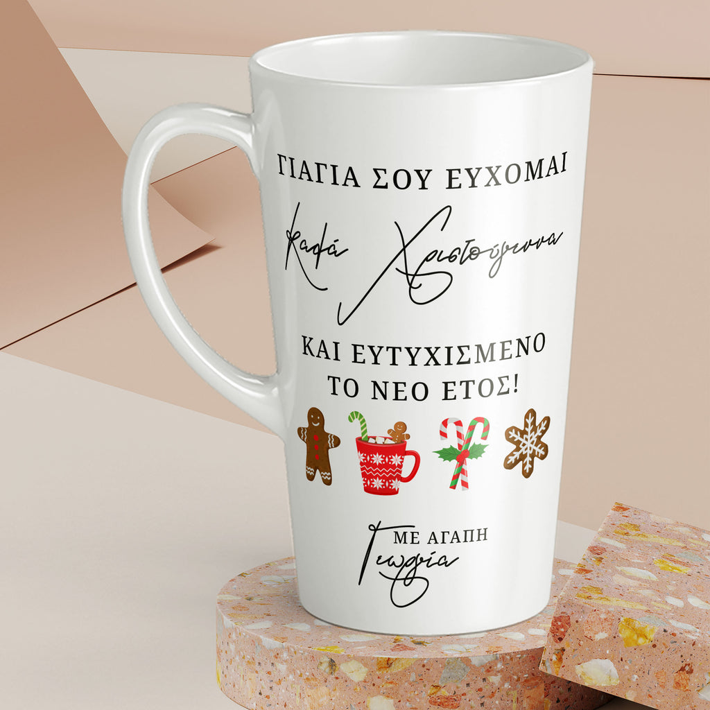 Happy New Year Grandma - Tall Latte Mug