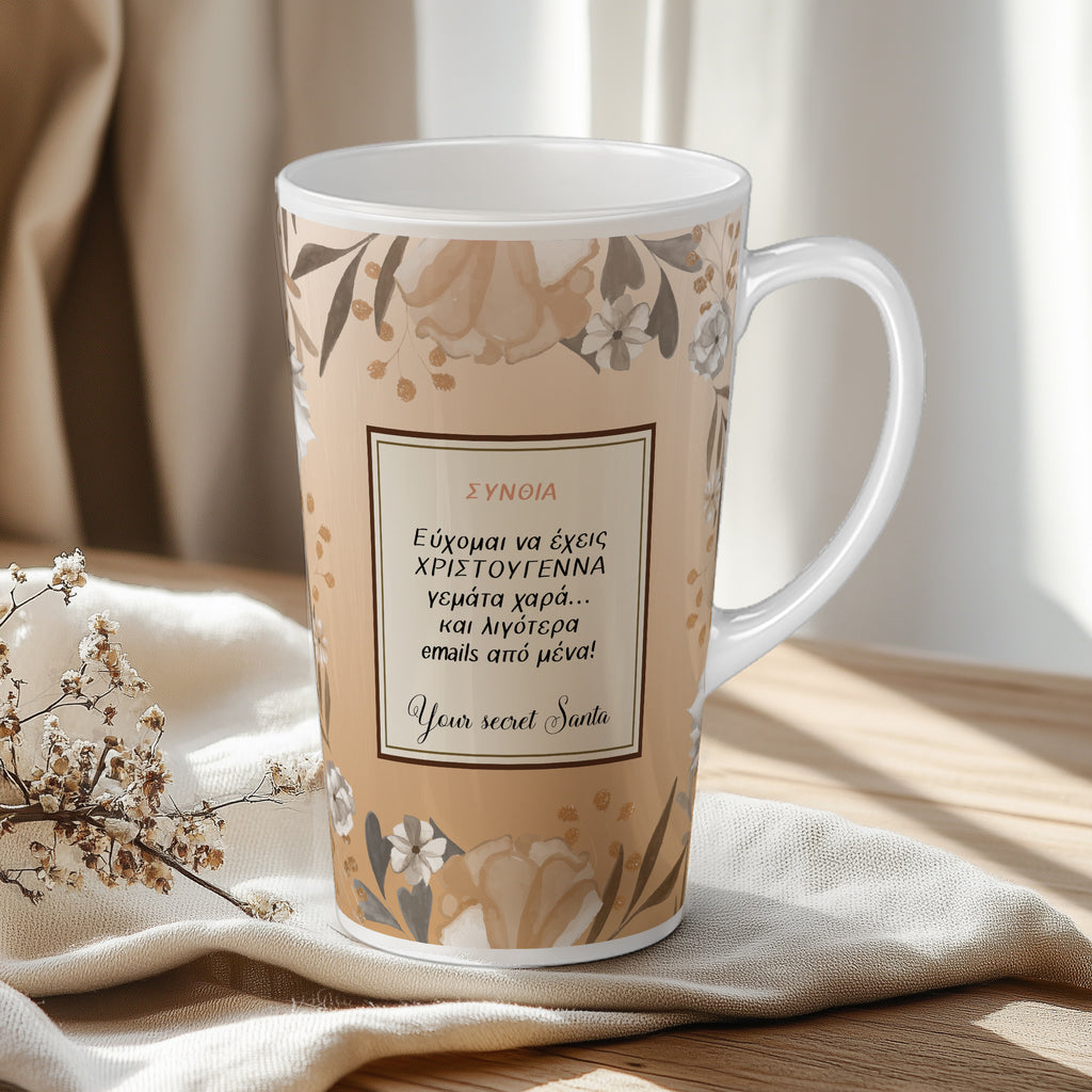 Less Email - Tall Latte Mug