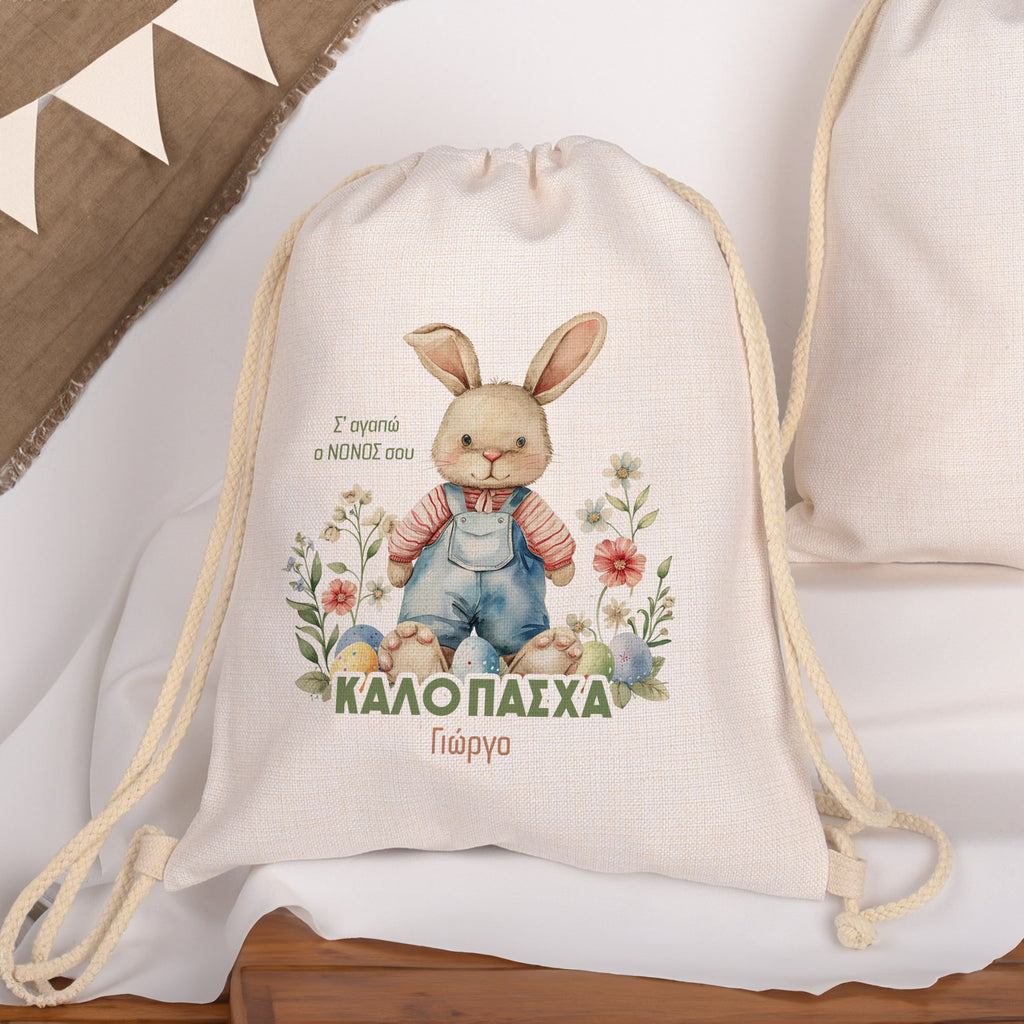 Easter Bunny - Drawstring Bag Linen