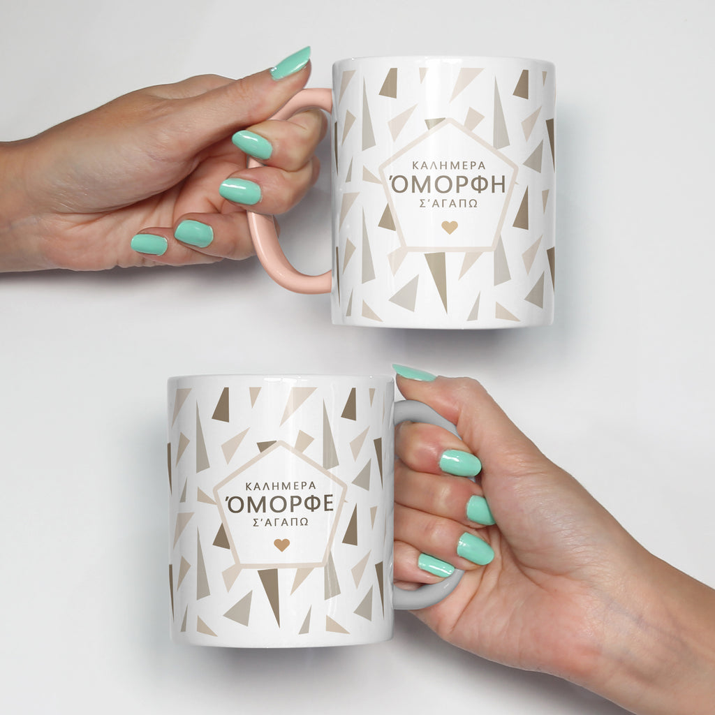 Good Morning Beautiful - Ceramic Mug 330ml Set Of 2