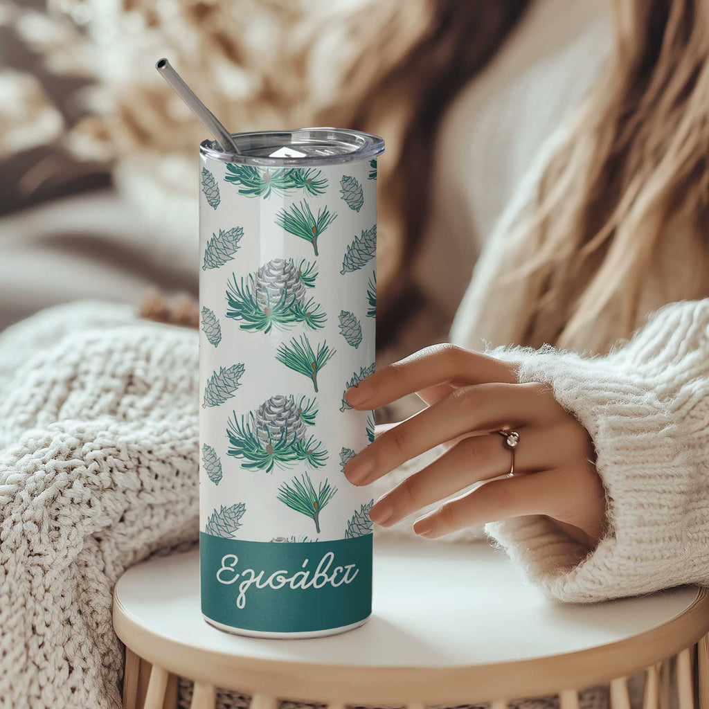 Pinecones Pattern - Stainless Steel Skinny Tumbler With Straw