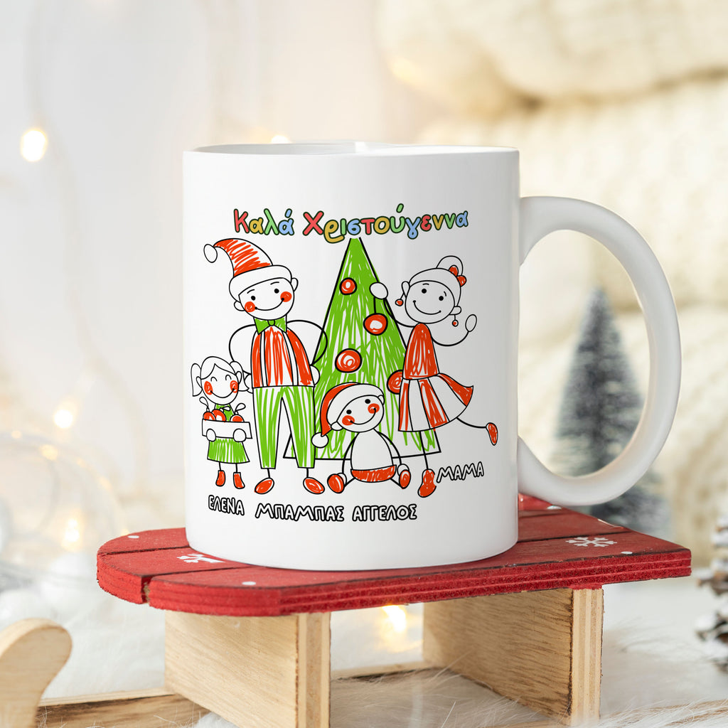 Christmas Family - Ceramic Mug 330ml