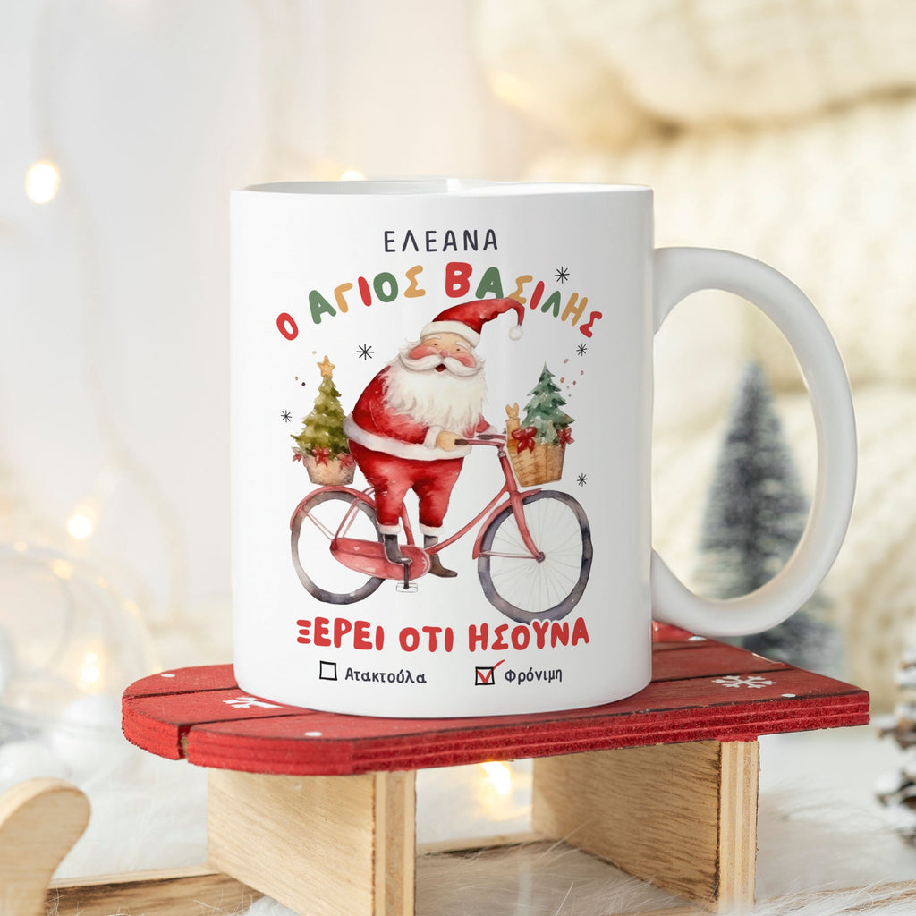 Santa Knows - Ceramic Mug 330ml