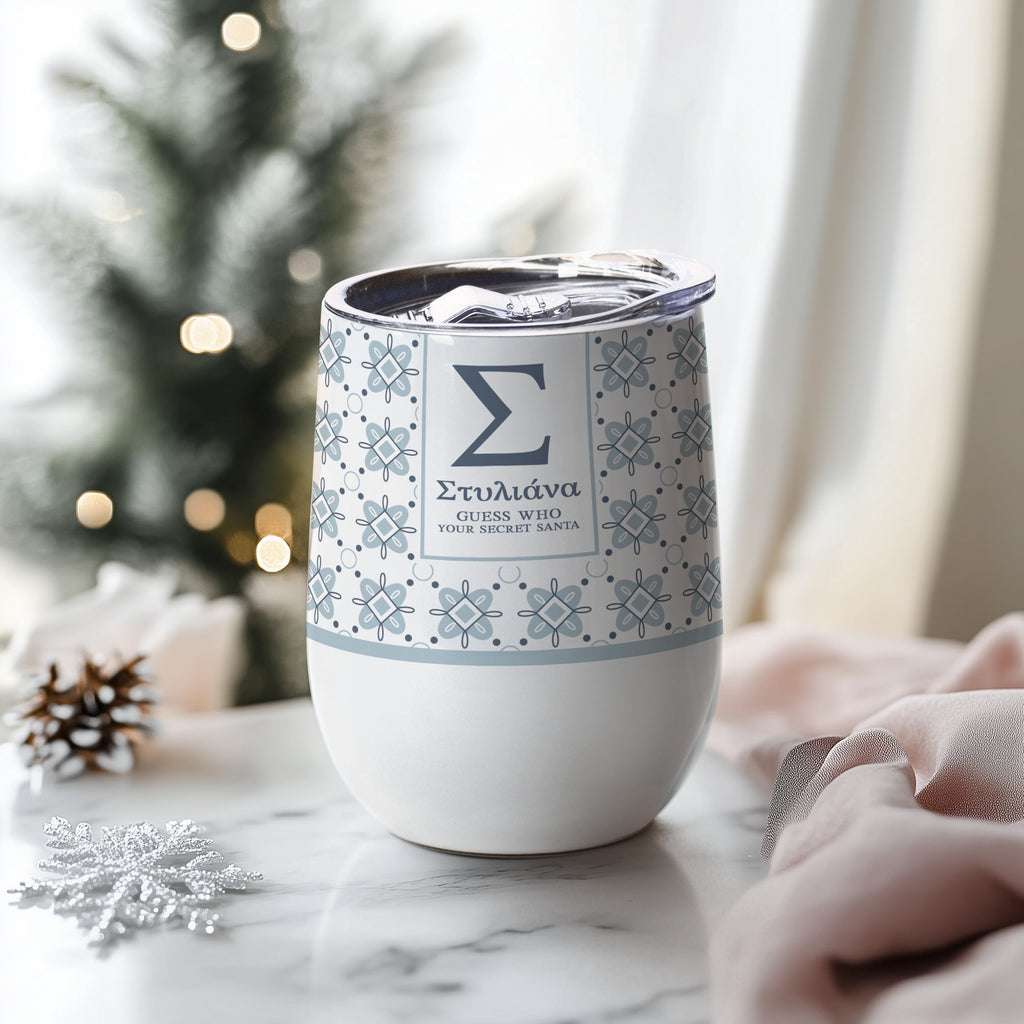 Guess Who, Your Secret Santa - Stainless Steel White Mug