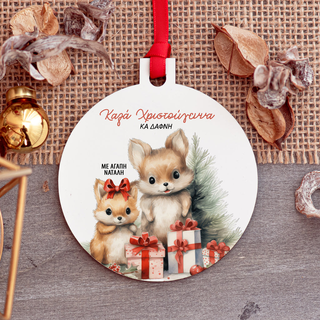 Merry Christmas Teacher - Wooden Ornament