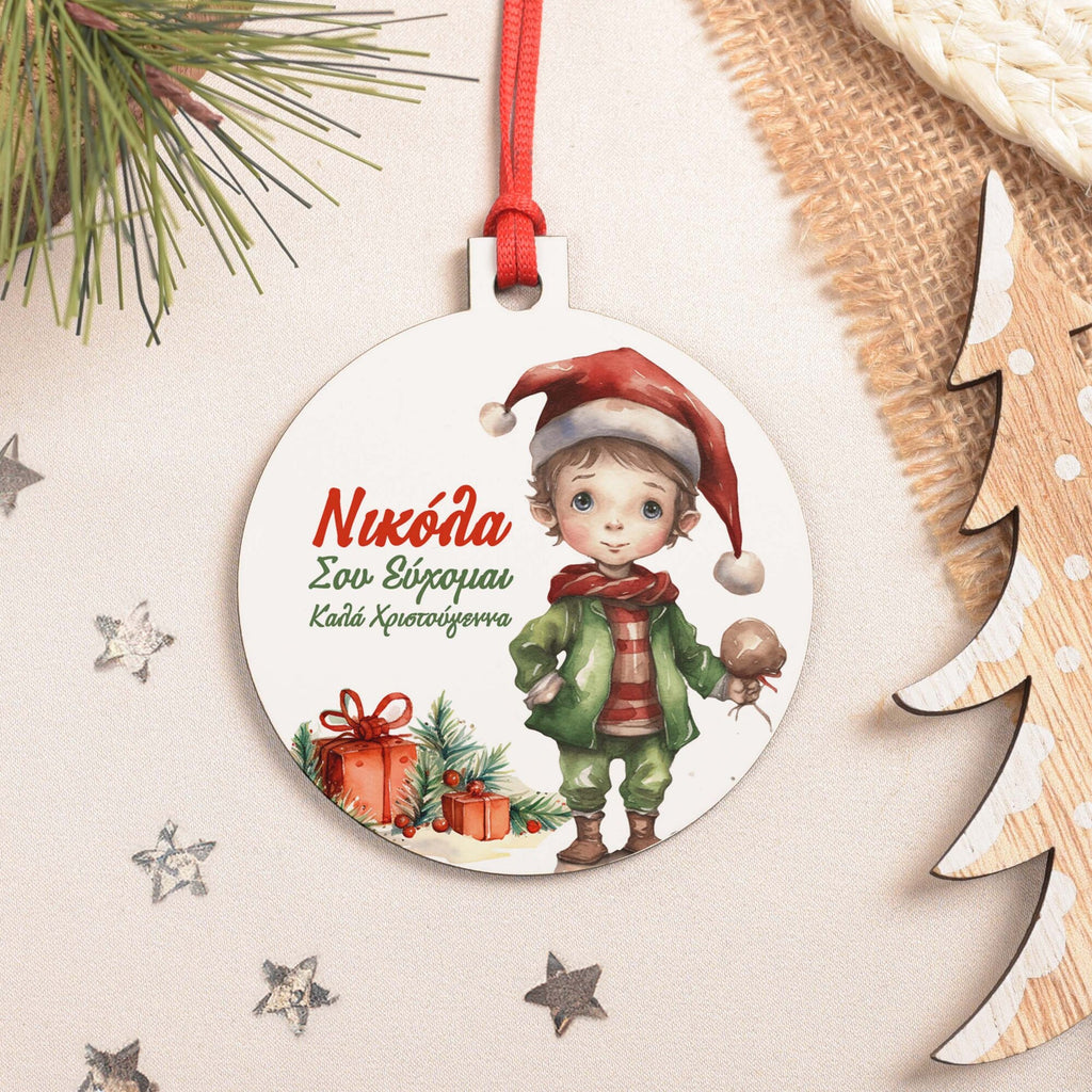 Christmas Boy - Wooden Ornament