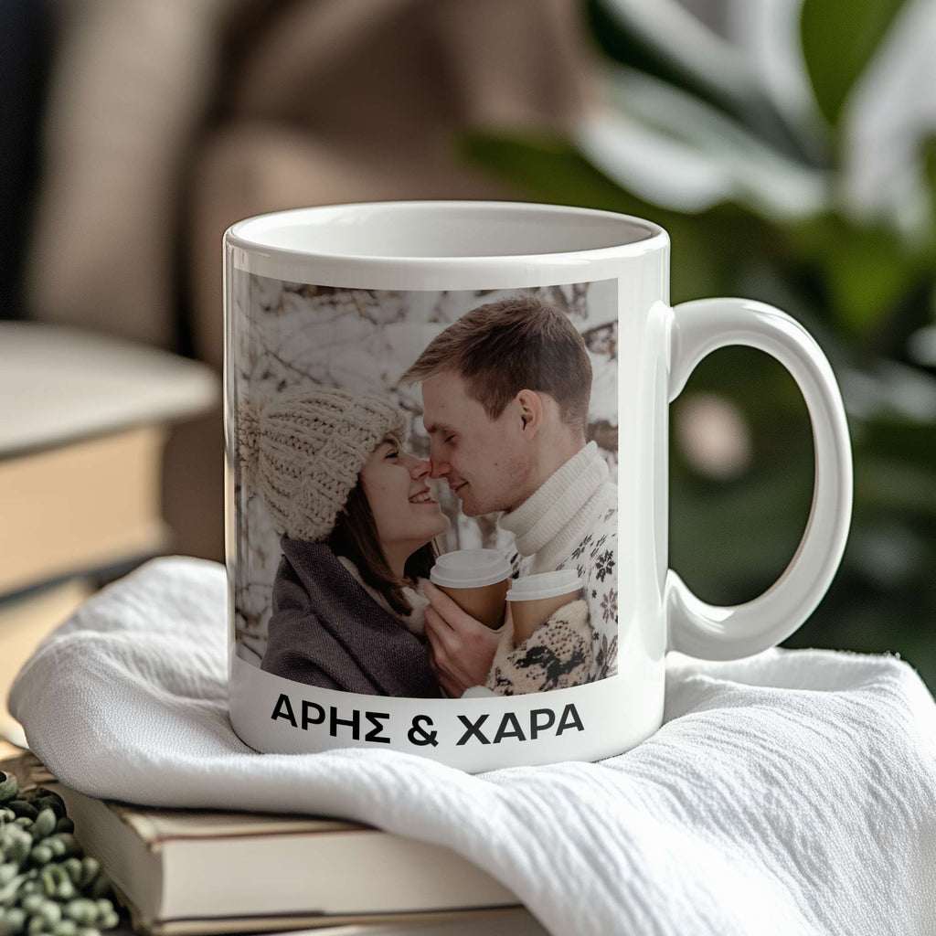 Couple - Ceramic Mug 330ml