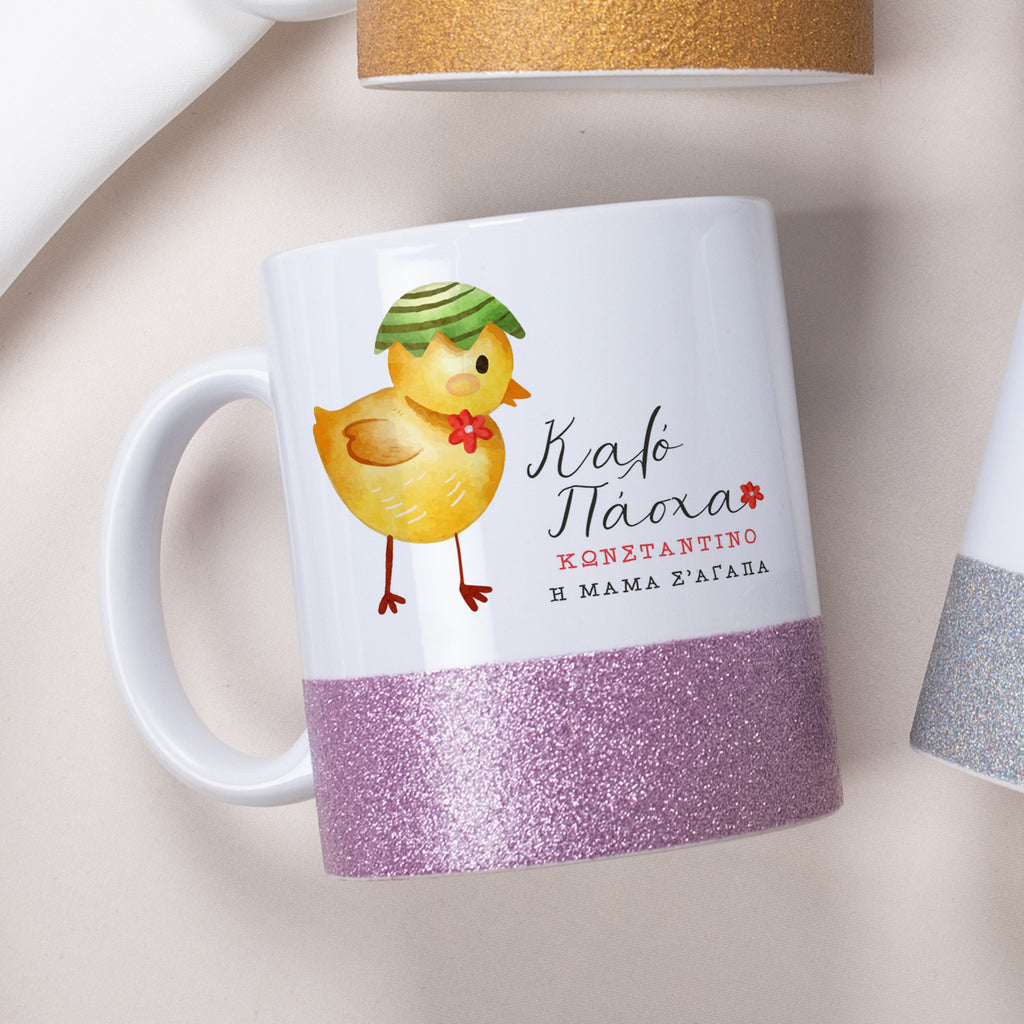 Easter Chick - Ceramic Glitter Mug