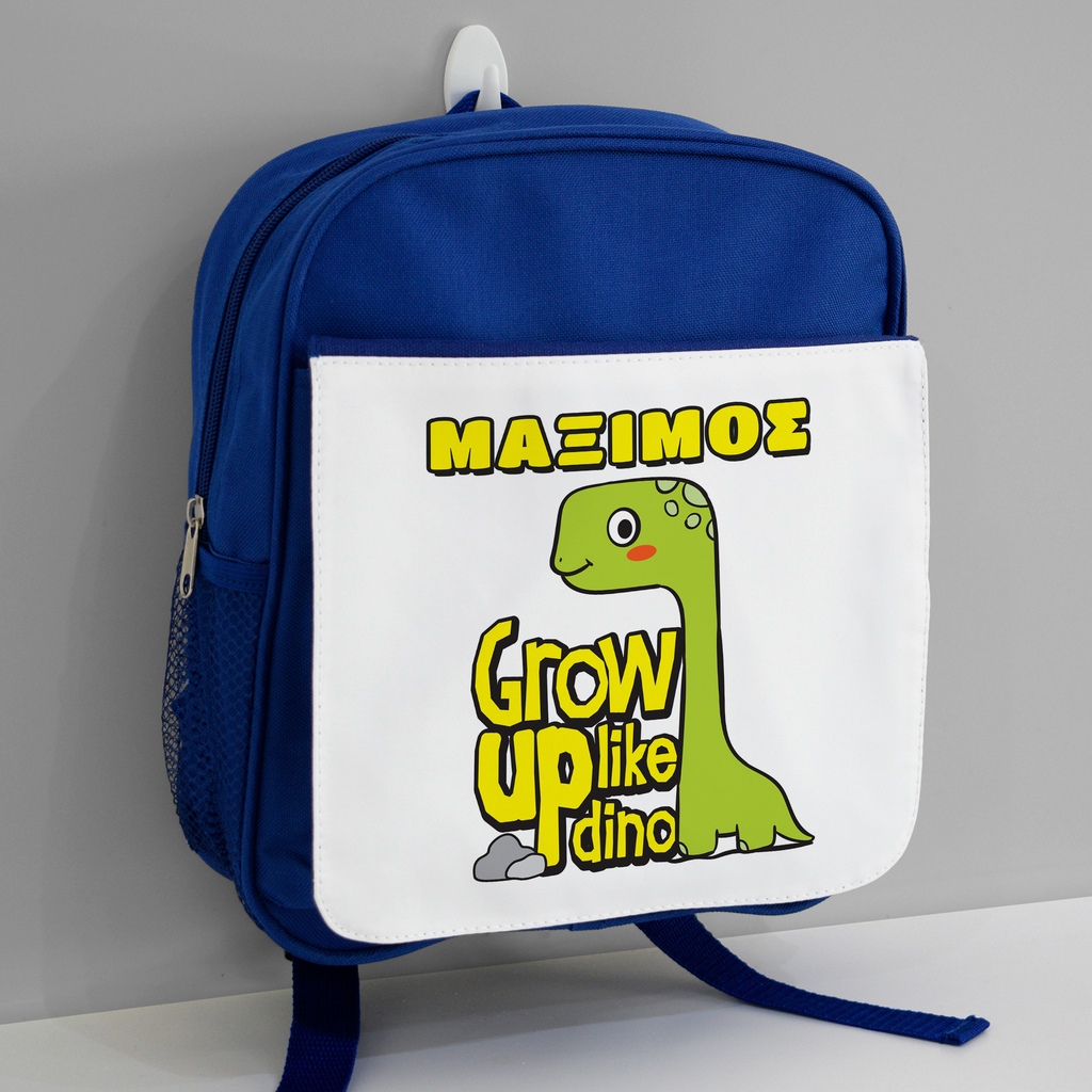 Green Dino - Kindergarten Bag