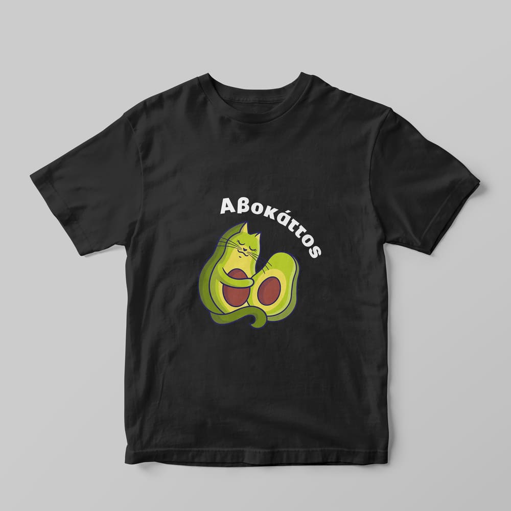 Αβοκάττος T-Shirt