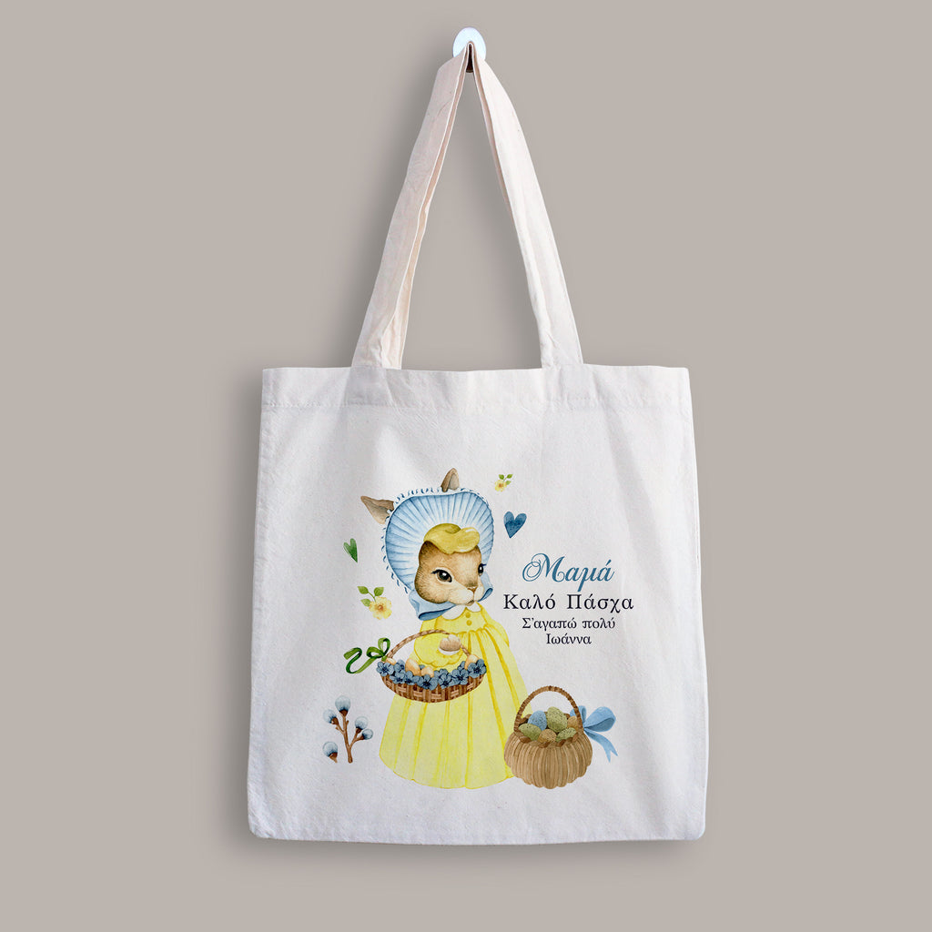 Happy Easter Dear Mom - Tote Bag