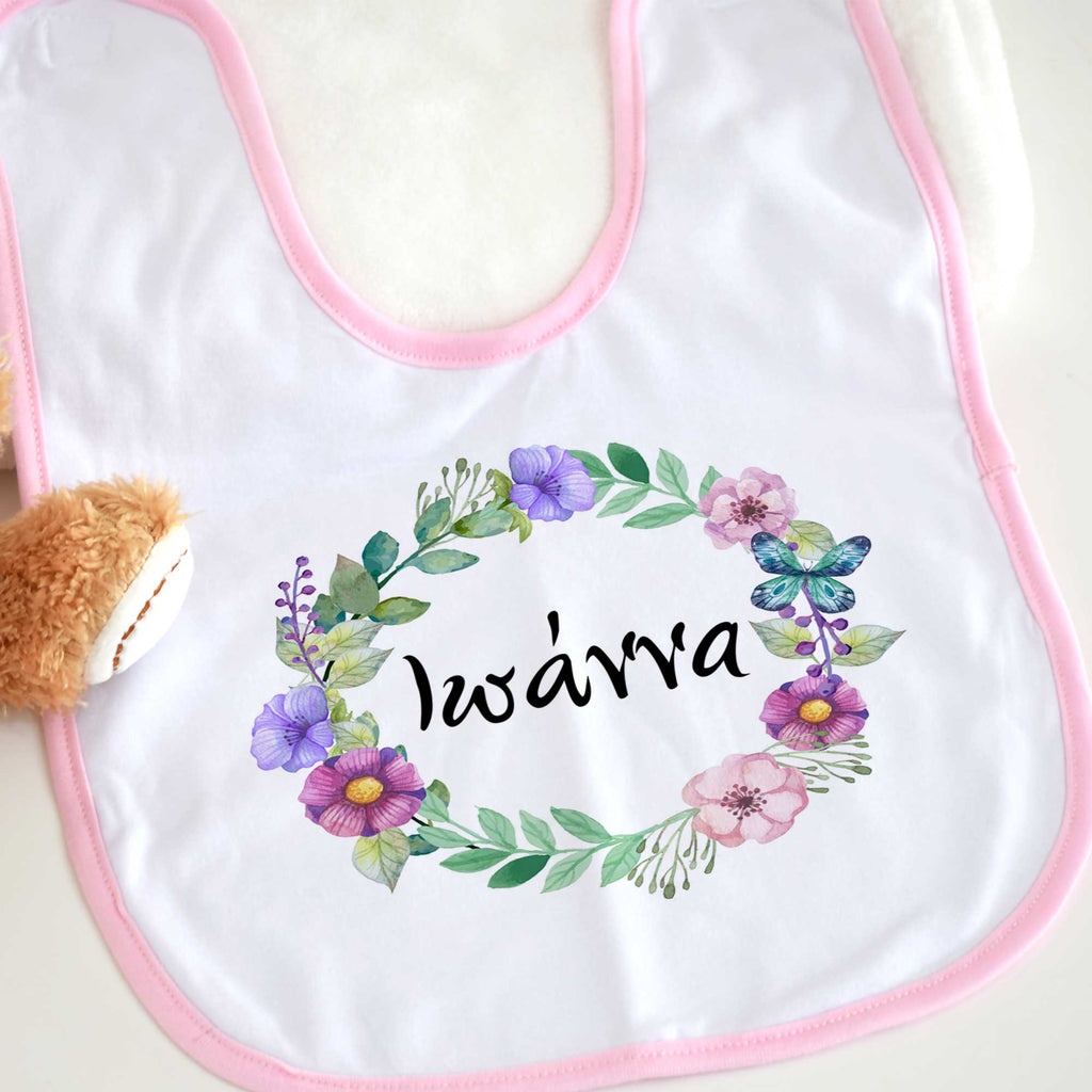 Flowers - Baby Bib