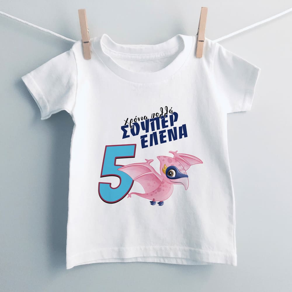 Χρόνια Πολλά Super Girl T-Shirt