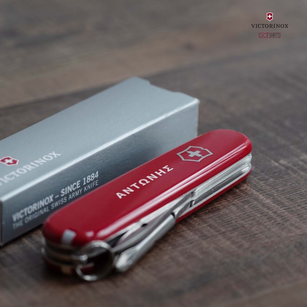 Victorinox Knife Red Engraved GOTShirts Making Gifts Matter