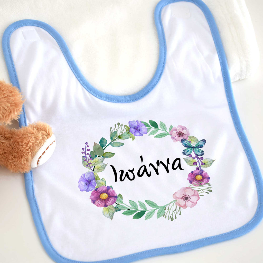 Flowers - Baby Bib