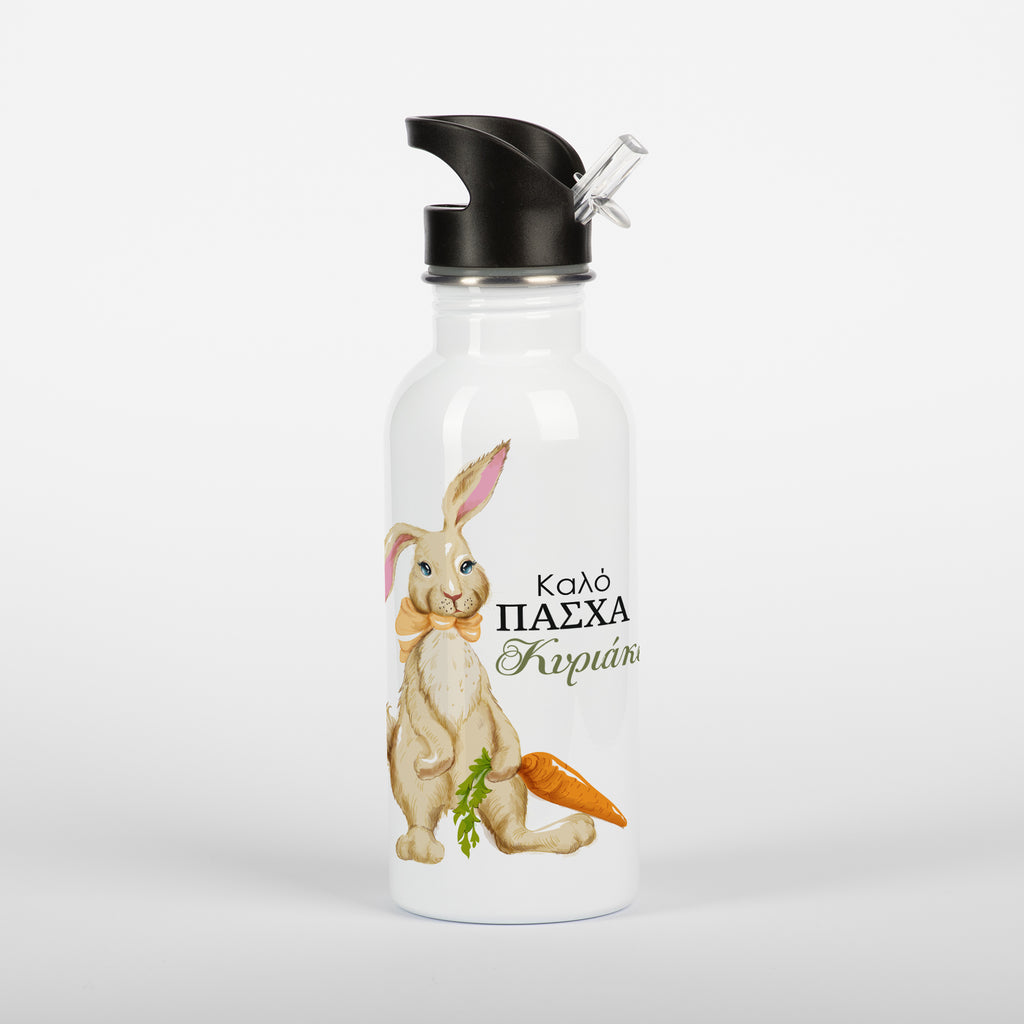 Easter Bunny Boy - Stainless Steel Water Bottle 600ml