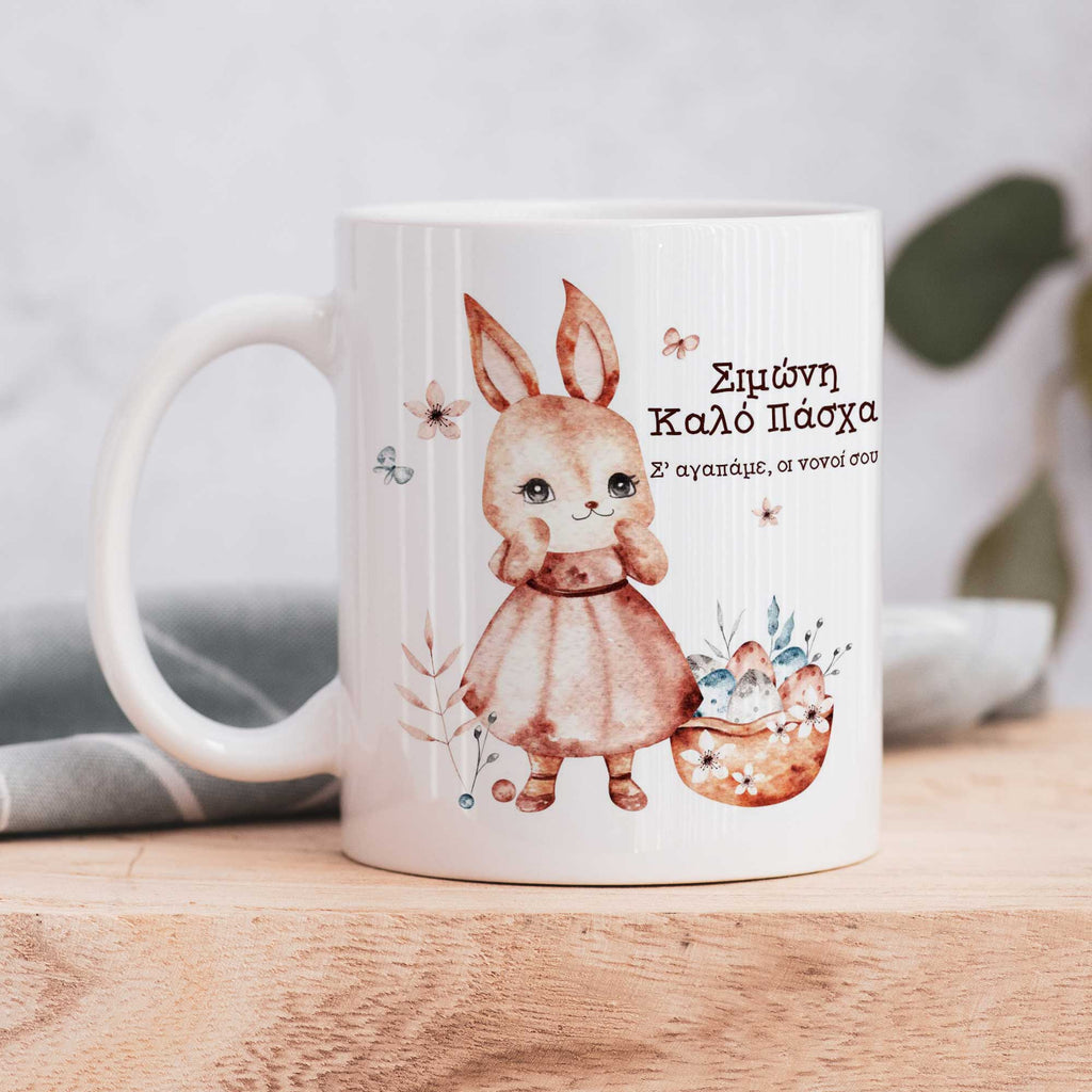 Pink Bunny - Ceramic Mug 330ml